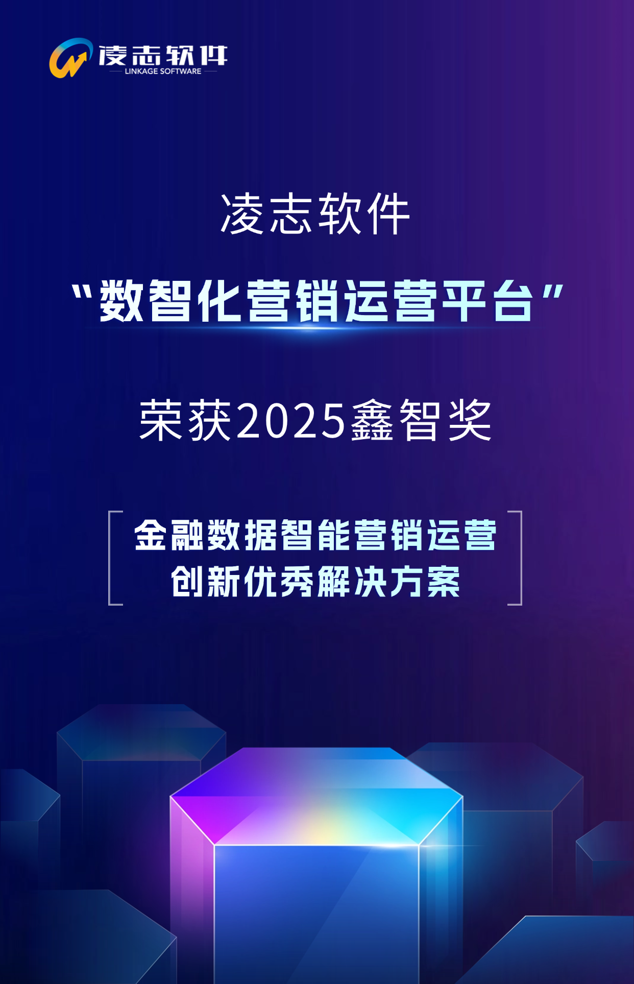 企業(yè)活動(dòng)會(huì)議宣傳科技未來(lái)感長(zhǎng)圖海報(bào)AIGC(2).png